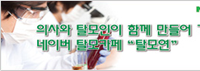 탑배너광고